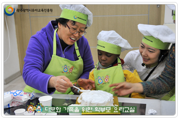 다문화 요리교실6 사본.jpg